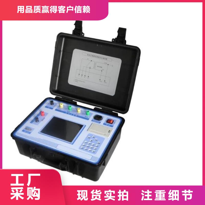 二次负荷及压降测试仪现货直供