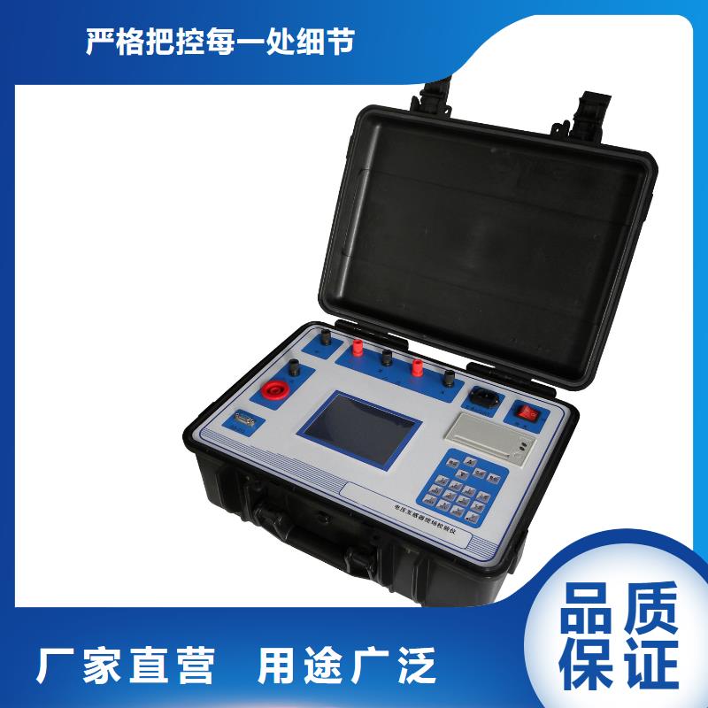 互感器现场测试仪