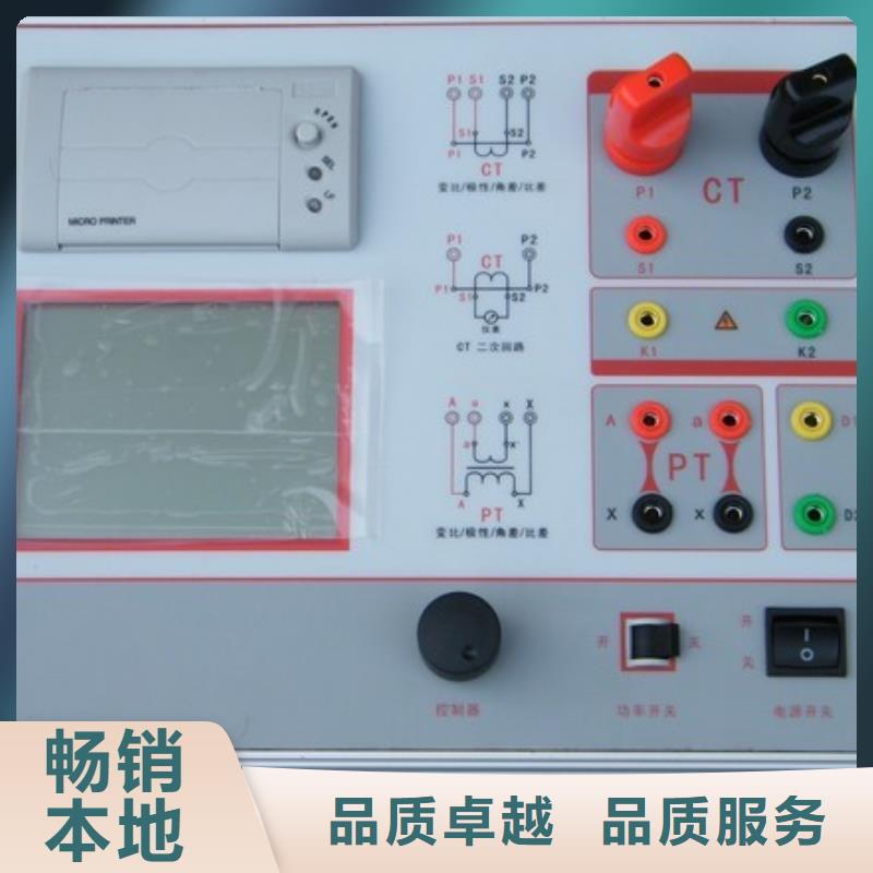 优质互感器伏安特性综合测试仪生产厂家