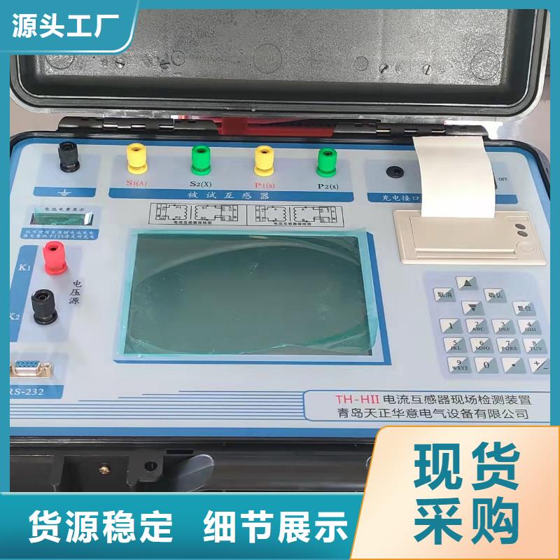 互感器综合测试仪TH-0301三相电力标准功率源诚信厂家