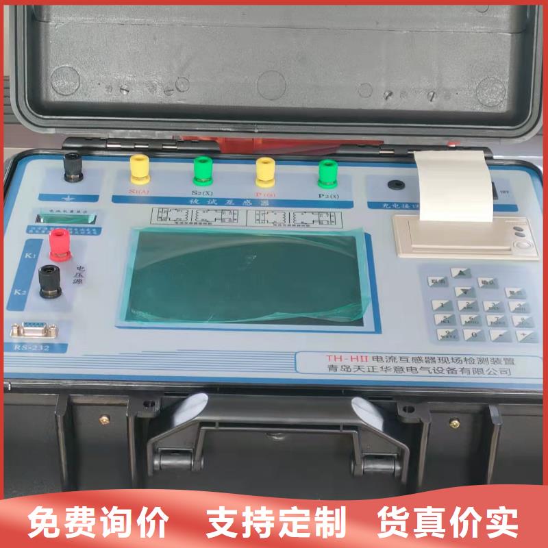 直流接地故障监测仪2025实时更新(大量现货)