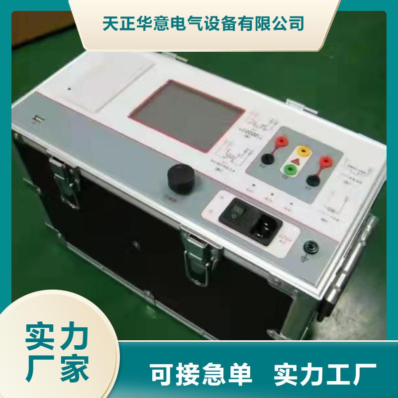 互感器综合特性测试仪2025实时更新(只有对的没有赔的)