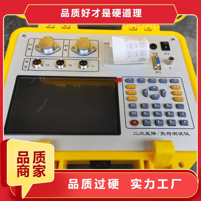 批发互感器伏安变比极性综合测试仪_品牌厂家