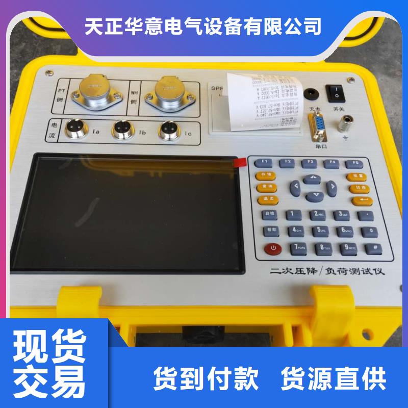 优质互感器伏安特性综合测试仪生产厂家