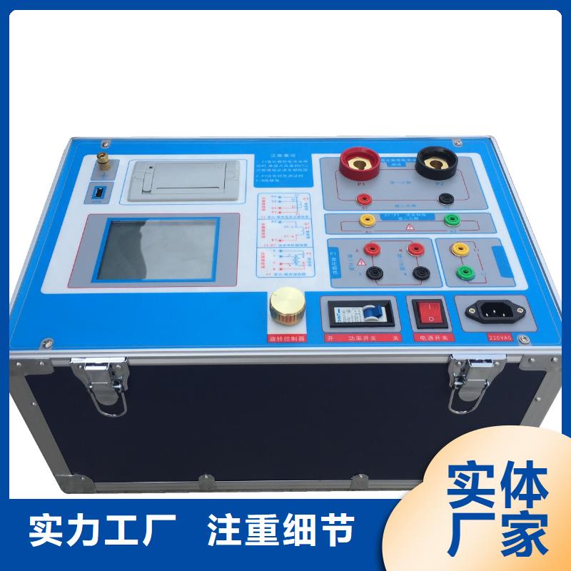 优质互感器伏安特性综合测试仪生产厂家