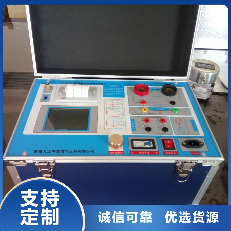 二次负荷及压降测试仪现货直供