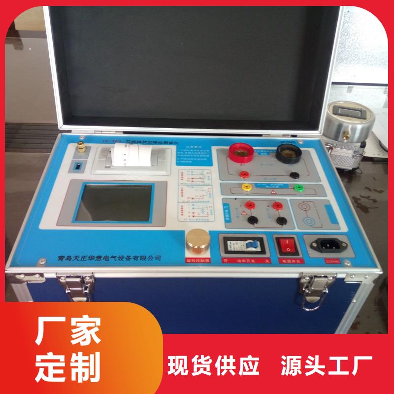 优质互感器伏安特性综合测试仪生产厂家