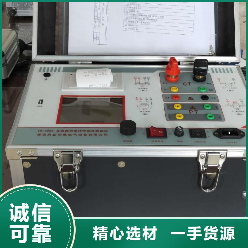 互感器检定装置