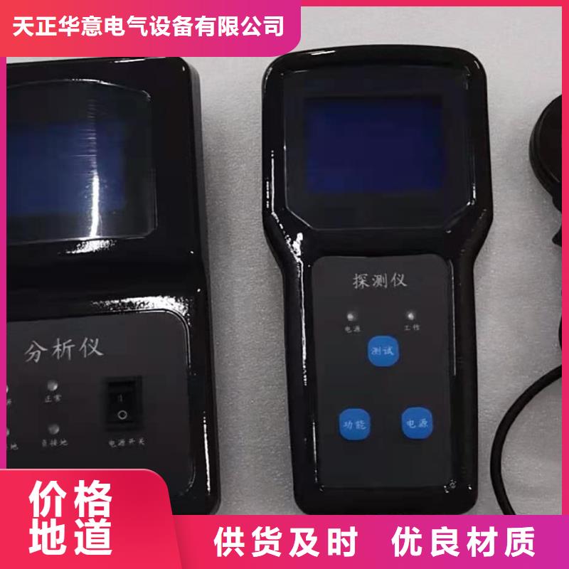 电流互感器智能现场测试仪2025实时更新(今日/优选)
