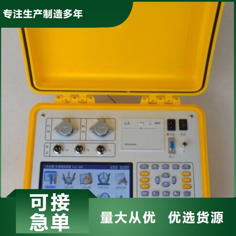 互感器综合测试仪【电力电气测试仪器】免费获取报价