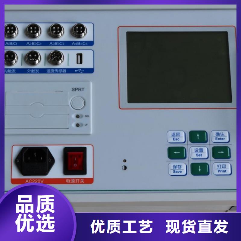 高压开关测试仪检定装置
