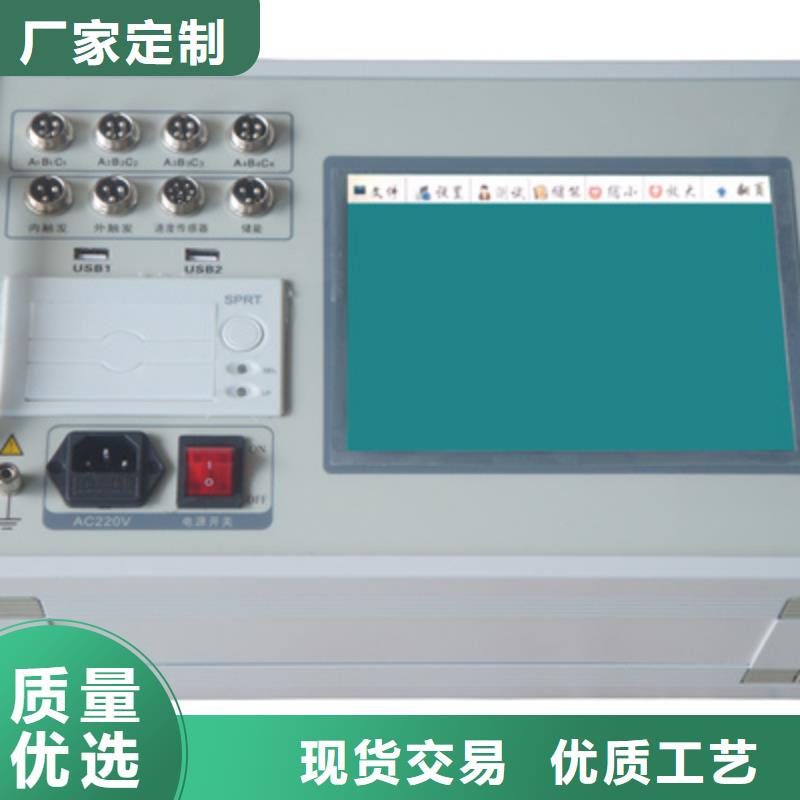 石墨双端高压开关特性测试仪采购价格