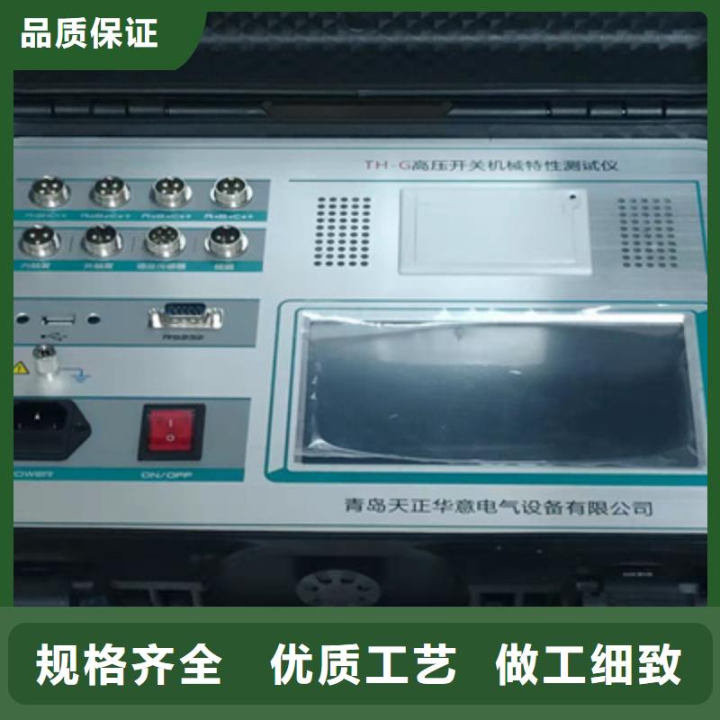 服务周到的断路器安秒特性测试仪基地