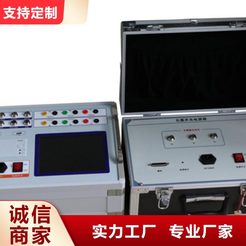 高压开关测试仪检定装置