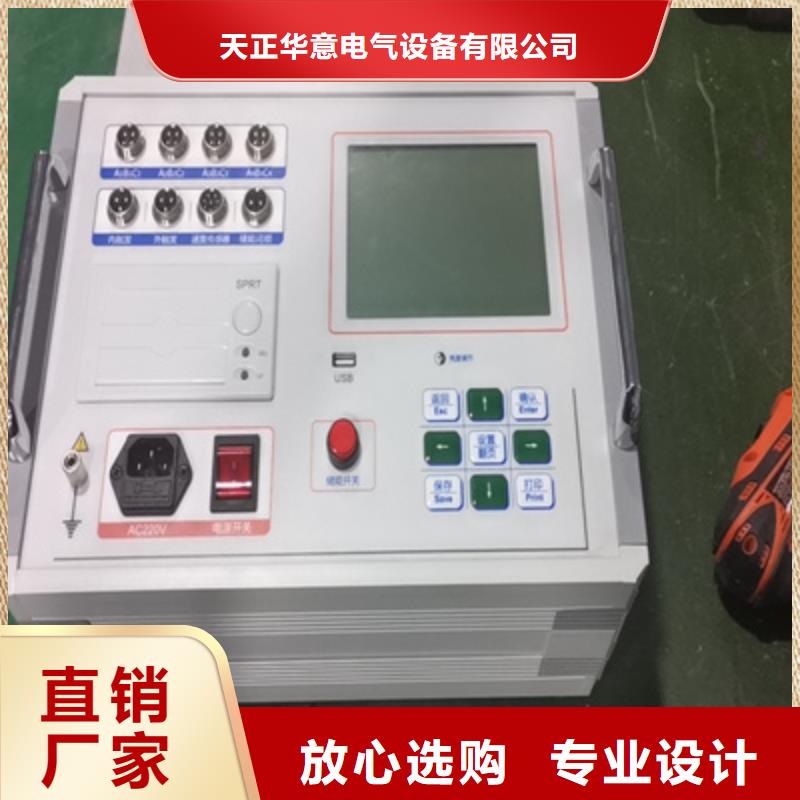 高压开关机械特性测试仪质量优