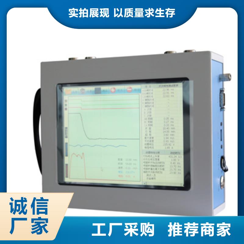 高压开关测试仪智能变电站光数字测试仪一件也发货