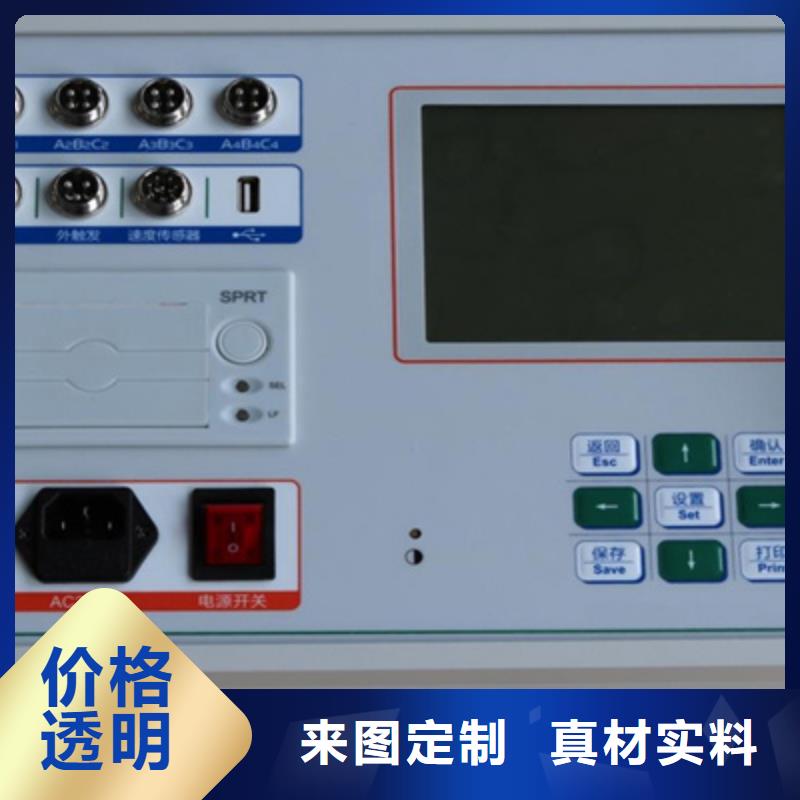 断路器机械测试仪检定装置价格优