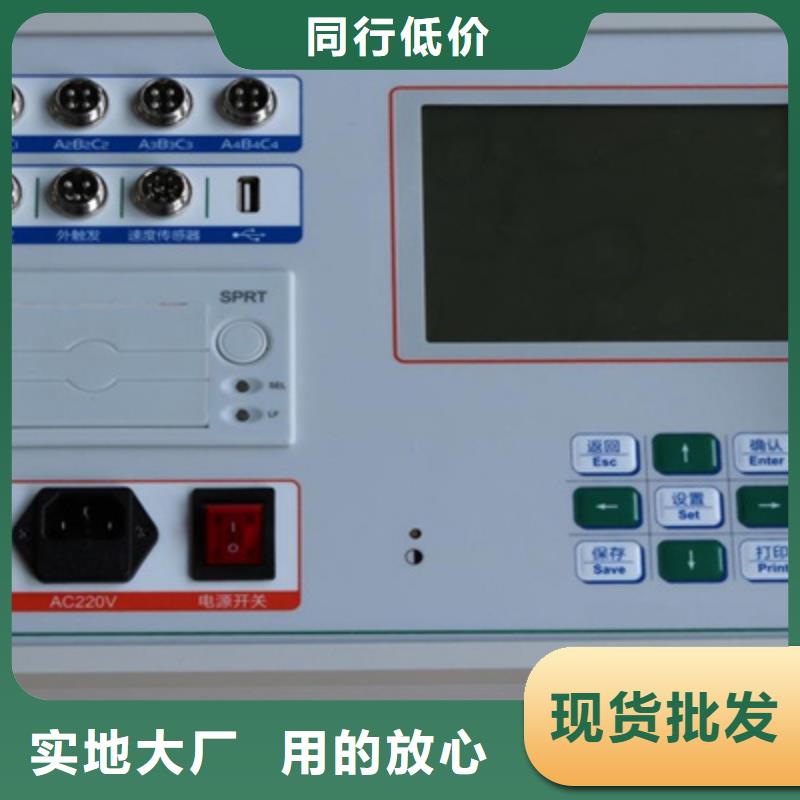 断路器线圈带电分析仪