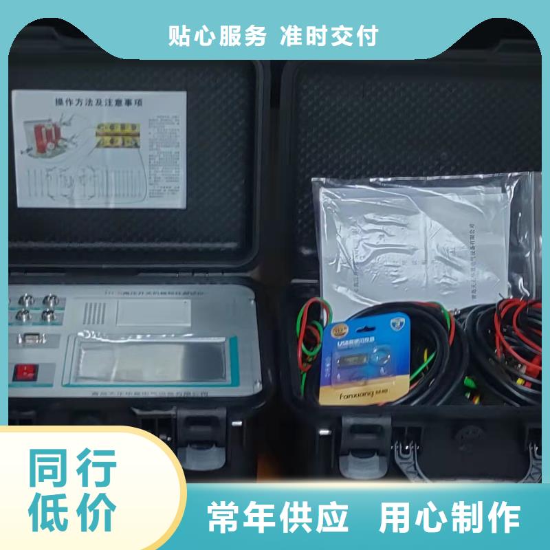 断路器线圈带电分析仪