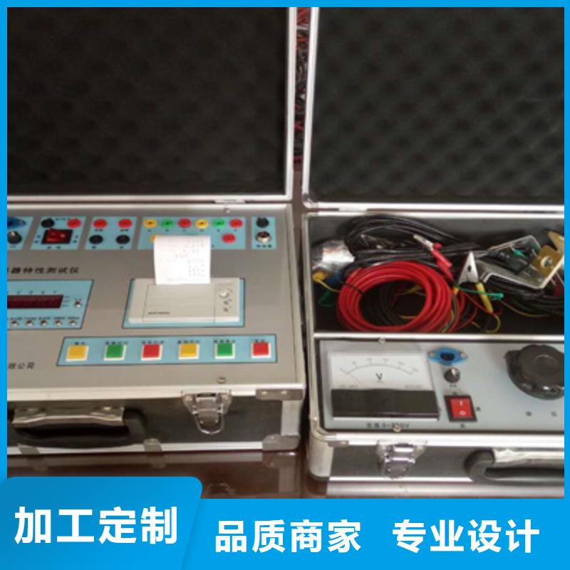 供应高压开关测试仪_厂家/供应