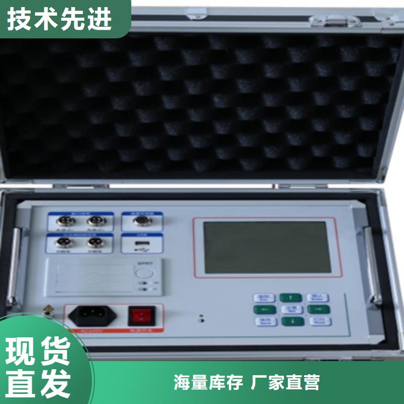 服务周到的断路器安秒特性测试仪基地
