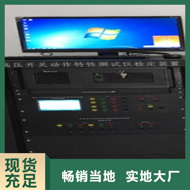 断路器线圈带电分析仪