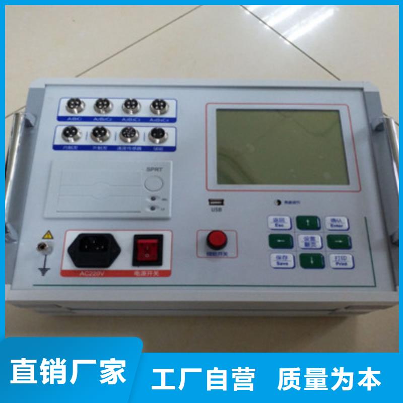 断路器机械测试仪检定装置价格优
