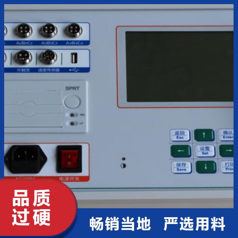 重信誉SOE测试信号发生器厂家
