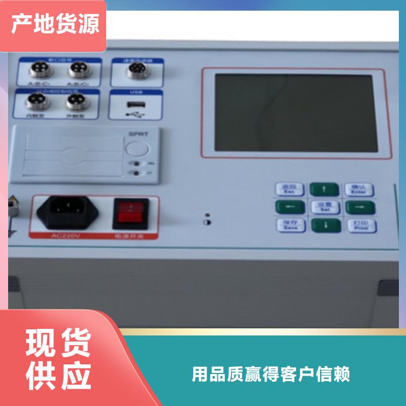 断路器机械特性测试仪校准装置2025已更新(今日/公司)