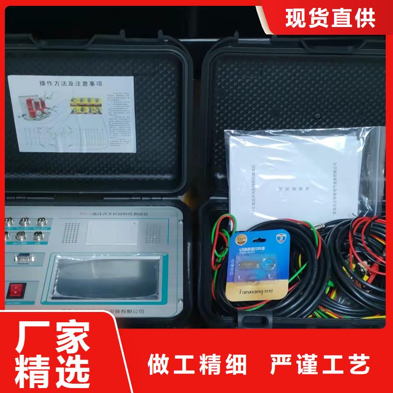 电器试验台承接