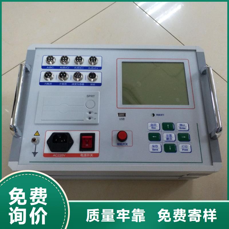 电器试验台承接
