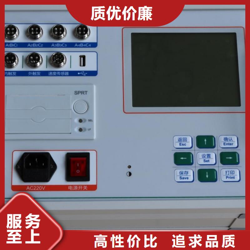 电器试验台承接