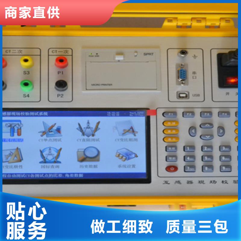 二次压降负载测试仪真空度测试仪严选好货