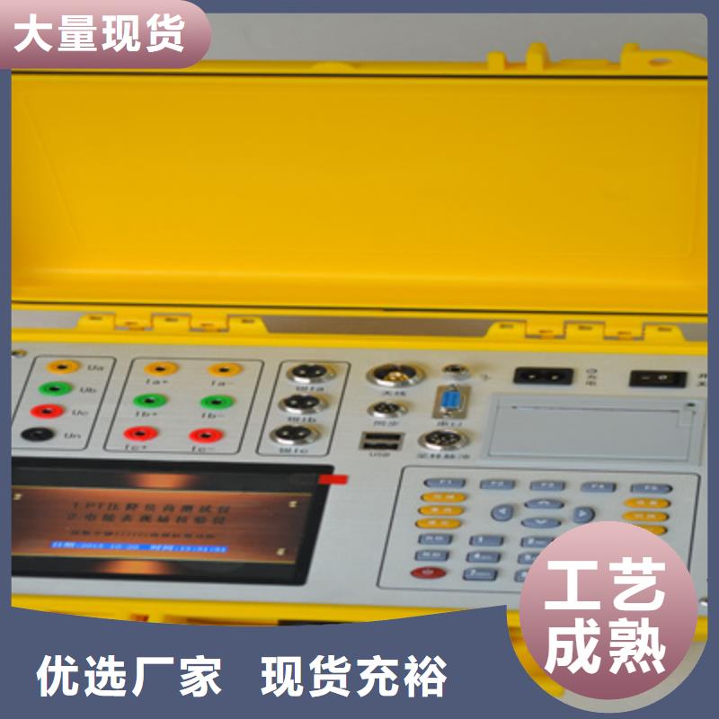 消谐器交流参数检测仪2025已更新(今天/资讯)