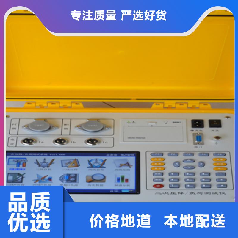 直流接地智能快速查找仪定制工厂