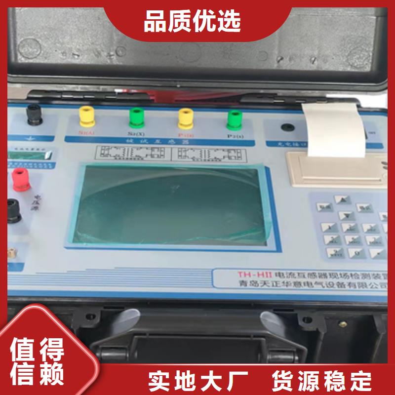 二次压降负载测试仪真空度测试仪严选好货