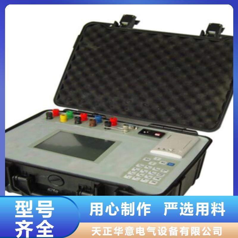 电流互感器一体化现场测试仪-电流互感器一体化现场测试仪品质保证