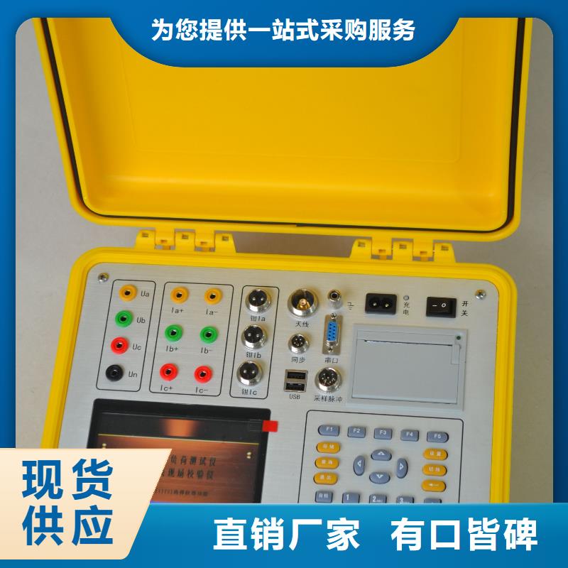 电压互感器综合测试仪