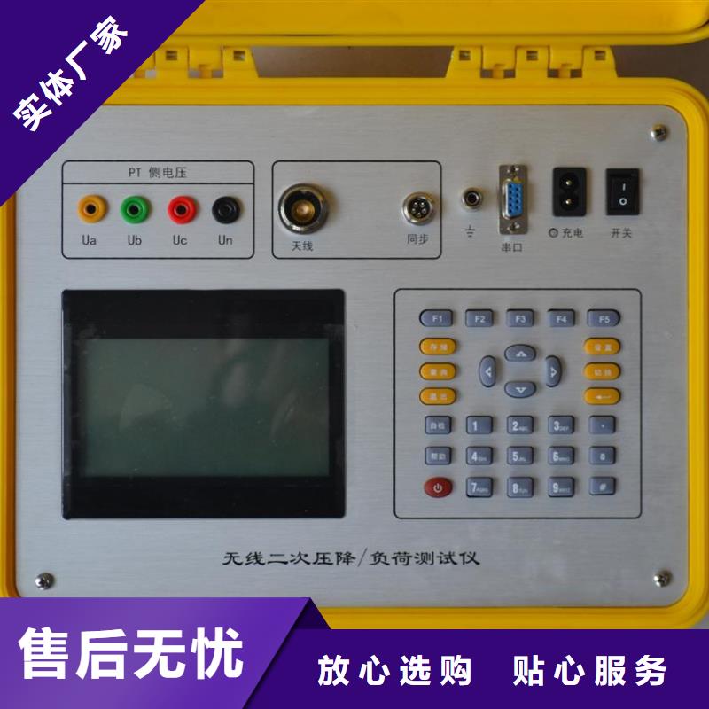 二次压降负载测试仪-交流标准源相标准功率源一手货源源头厂家