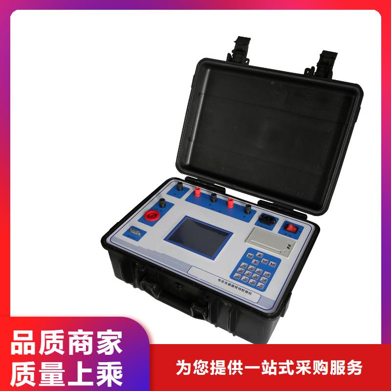 电流互感器一体化现场测试仪-电流互感器一体化现场测试仪品质保证