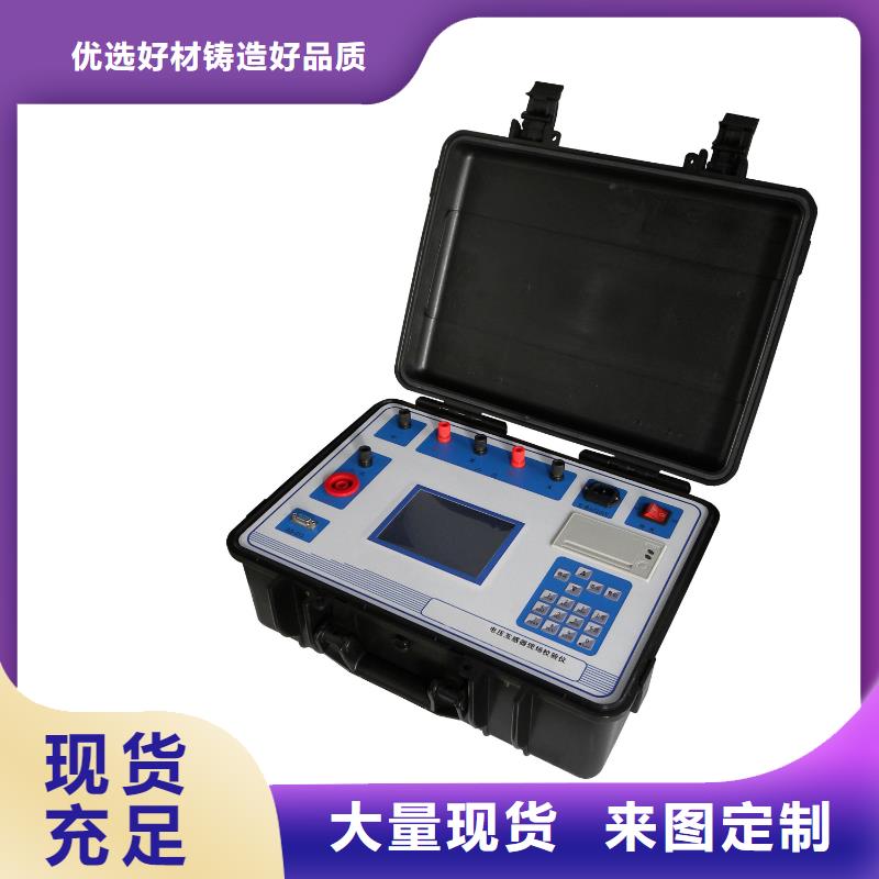 发货及时的电流互感器二次回路负载测试仪生产厂家