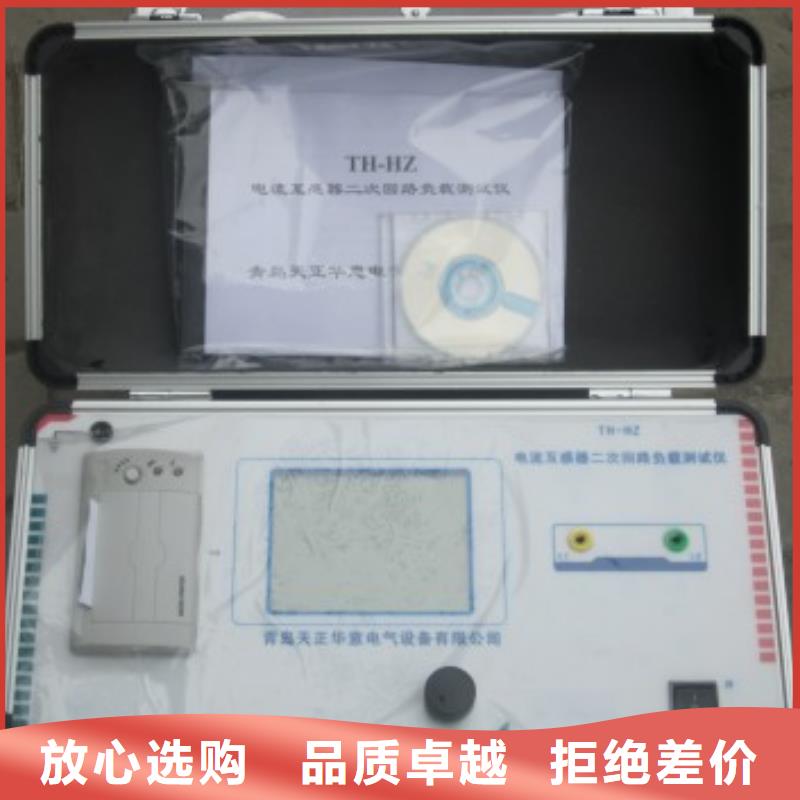 二次压降负载测试仪真空度测试仪严选好货
