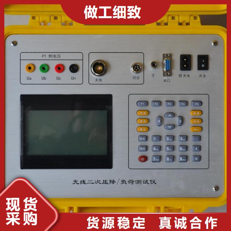 消谐器测试仪按需定制