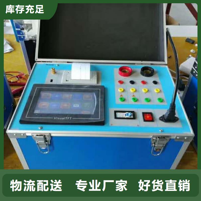 消谐器交流参数检测仪2025已更新(今天/资讯)