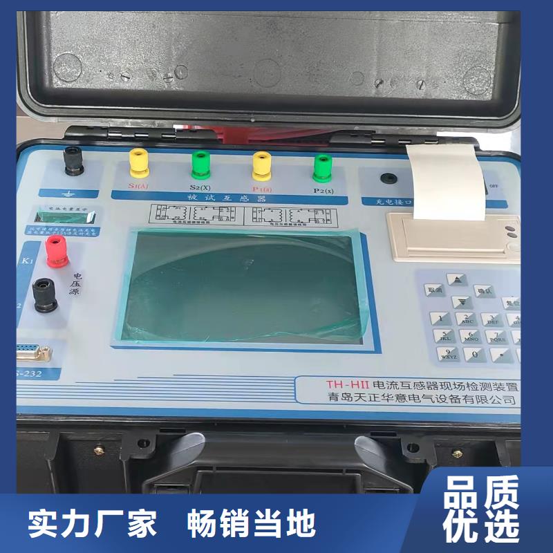 消谐器测试仪按需定制