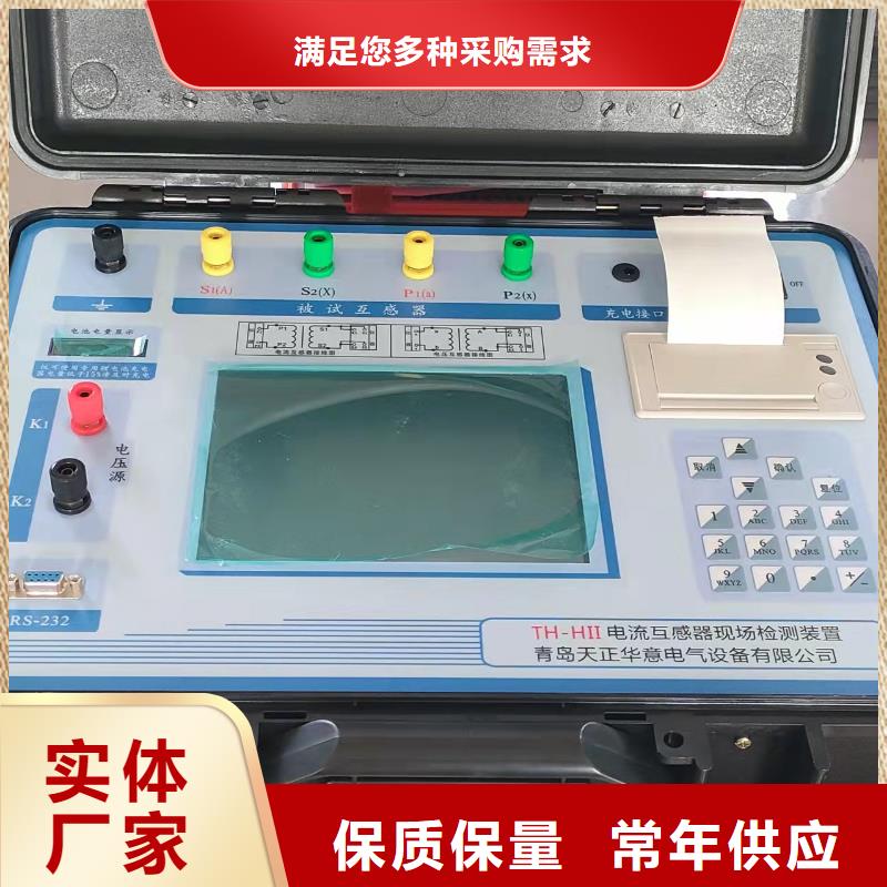消谐器测试仪按需定制