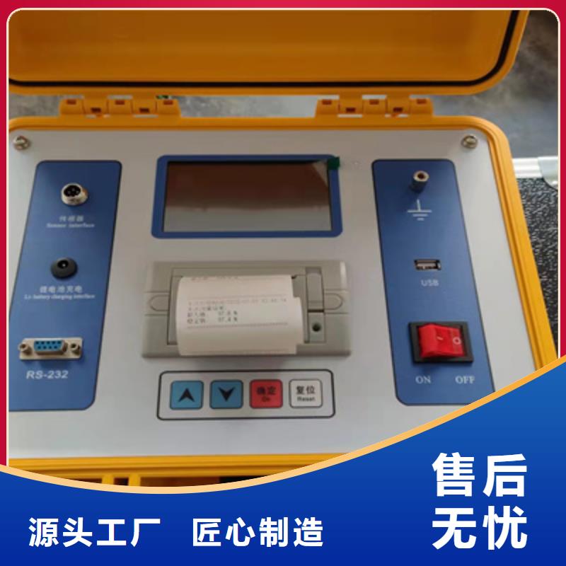 开关触指压力测试仪