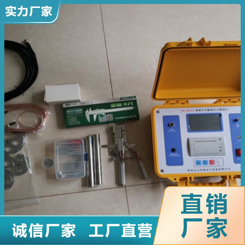 开关触指压力测试仪