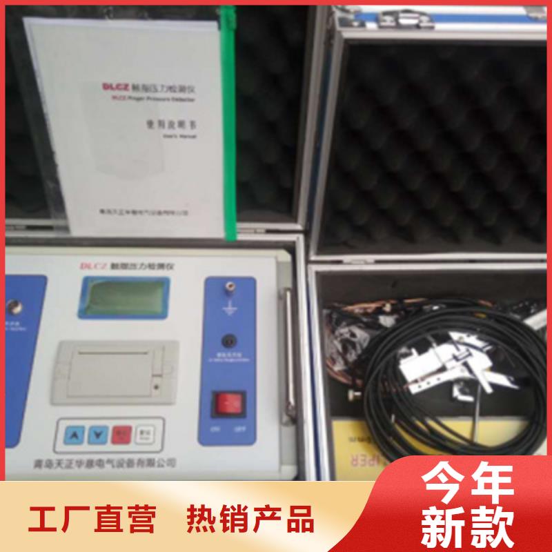 模拟断路器试验仪