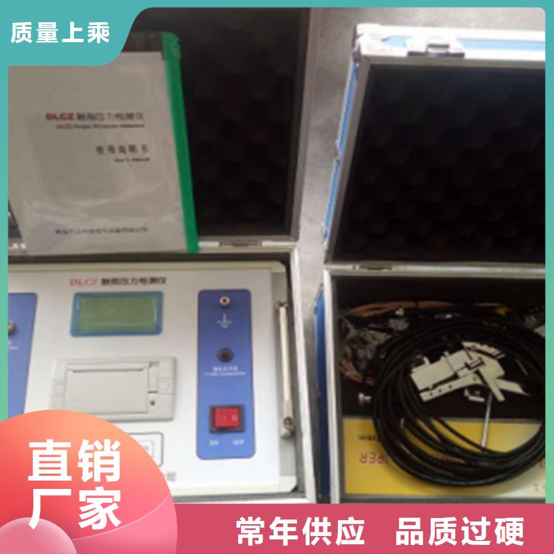 隔离开关触指压力仪